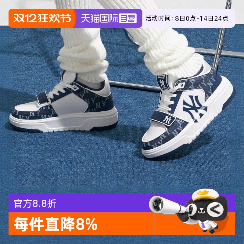 MLB休闲鞋男女款复古老花学长鞋