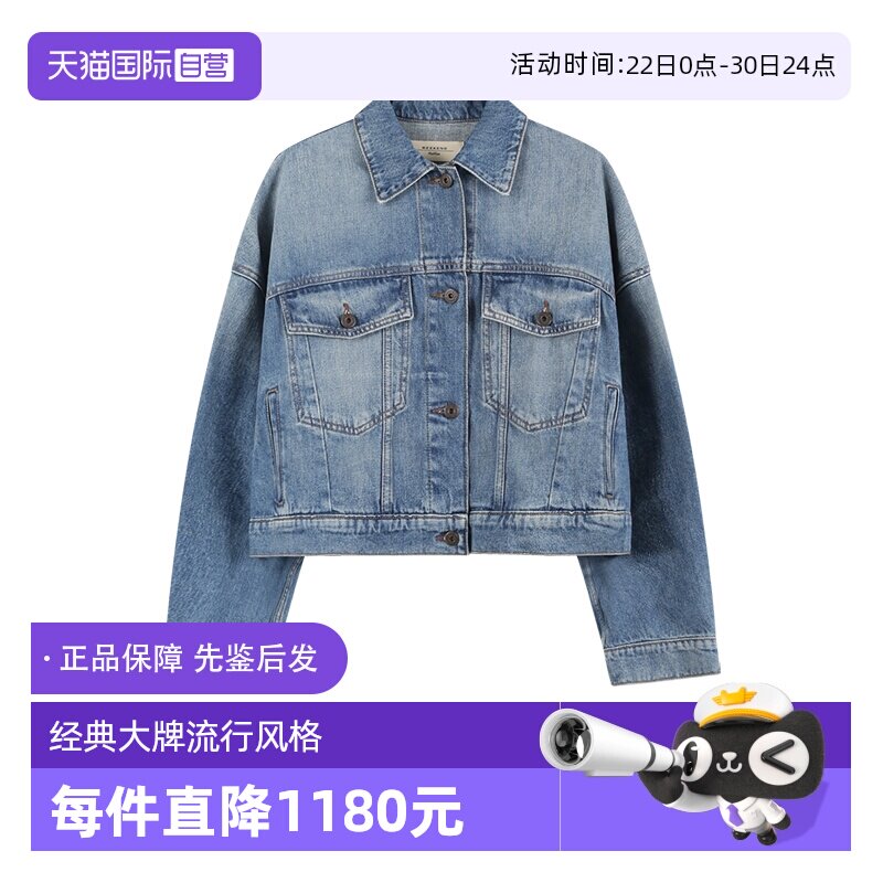 麦丝玛拉女士牛仔服夹克