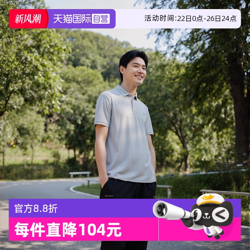 Lacoste法国鳄鱼男士Polo衫