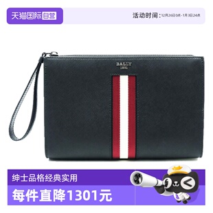 经典 巴利商务休闲男士 Bally 条纹黑色牛皮手拿包送礼物 自营