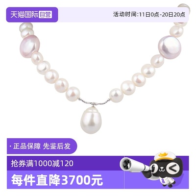 【自营】中古9.5新 TASAKI(塔思琦)南洋珍珠淡水珍珠串珠项链