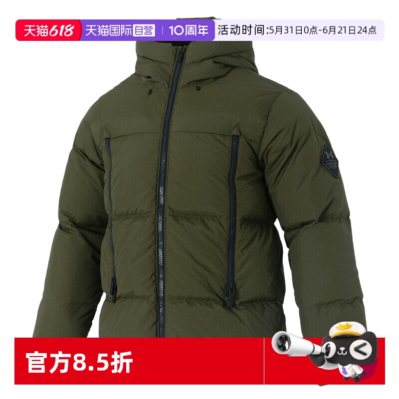 【自营】UA安德玛羽绒服新款男装休闲服远征绿保暖运动服1384641