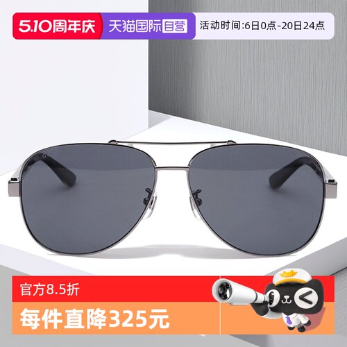自营墨镜GucciGG0528S偏光