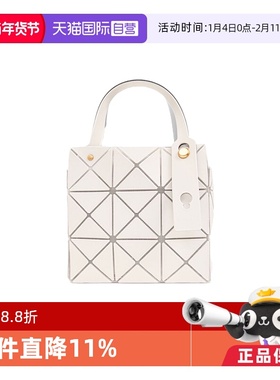 【自营】ISSEY MIYAKE BAO BAO女士时尚百搭包袋BB56AG610单肩包