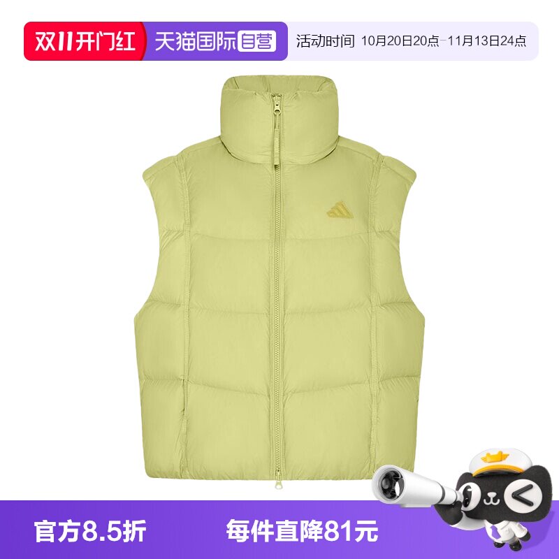 【自营】adidas阿迪达斯女子马甲防风保暖运动羽绒背心 KW4734