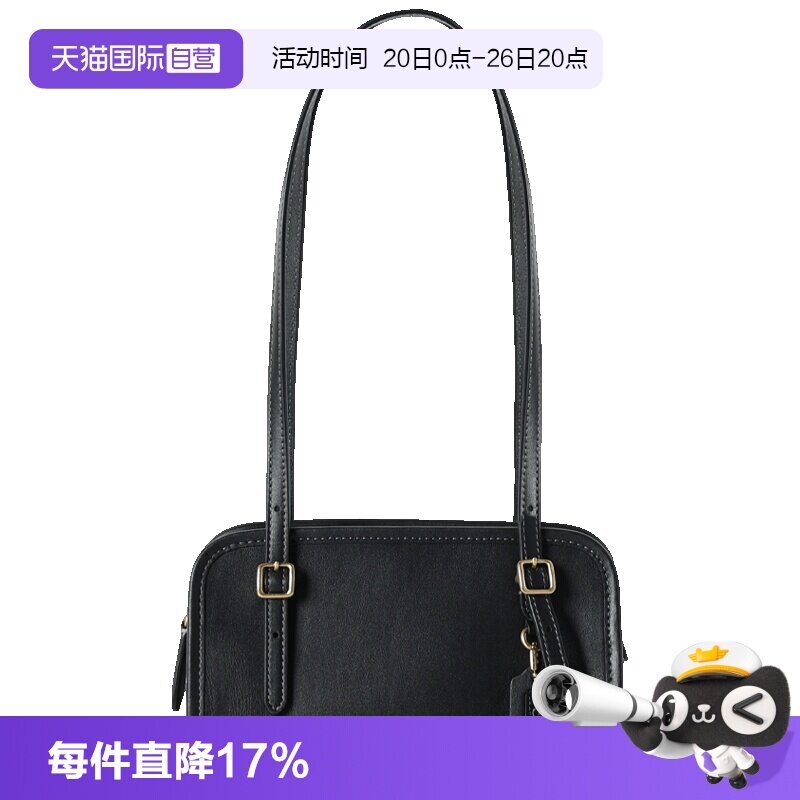 COACH/蔻驰可拆卸肩带小号