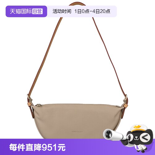 【自营】LONGCHAMP/珑骧SMOOTHIE系列中号斜挎包甜酷胸包10312HGP