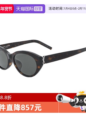 【自营】YSL/圣罗兰女款墨镜显脸小太阳镜哈瓦那色百搭时尚M148F