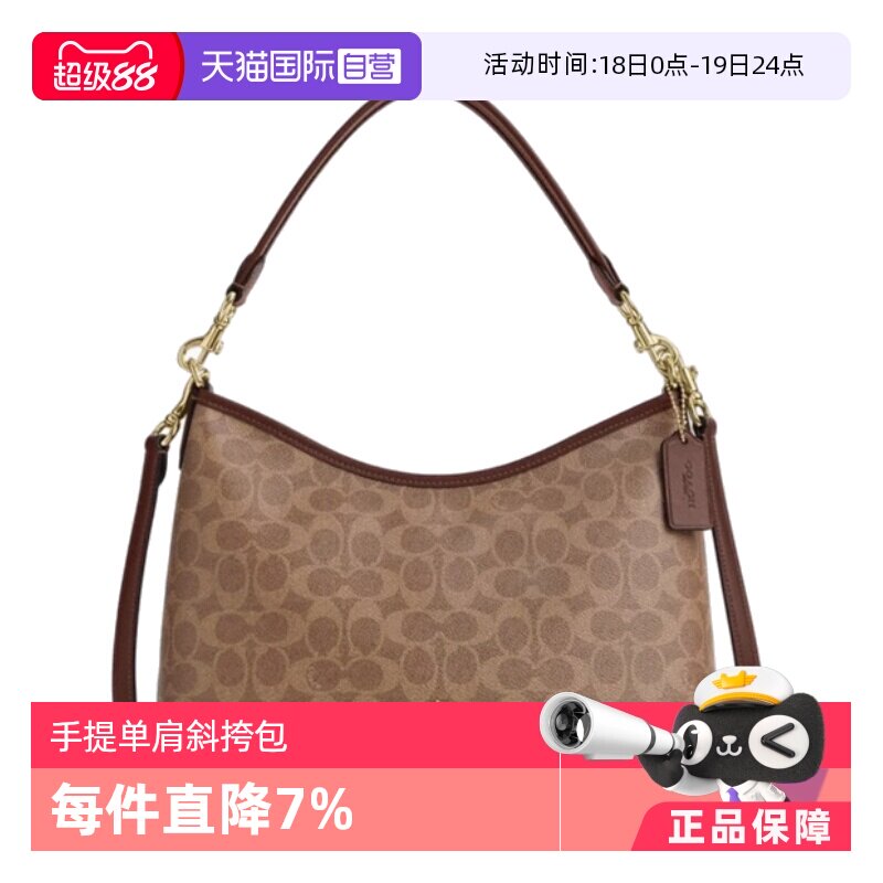 ����Ӫ��COACH/ޢ��Ůʿ���ᵥ��б������˰� 1872.52Ԫ(��88VIP 95��)