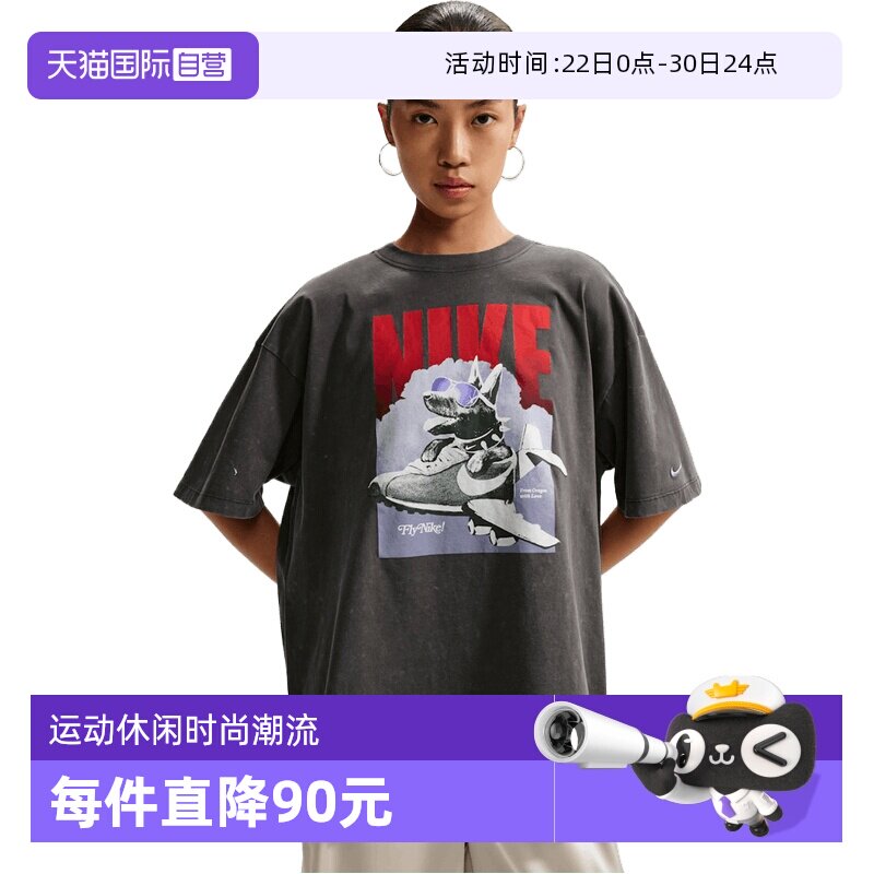 【自营】NIKE耐克女针织运动短袖T恤休闲上衣女装IR7588-060