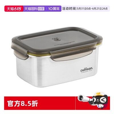 【自营】cuitisan酷艺师316可微波餐盒上班族带饭保鲜便当盒饭盒