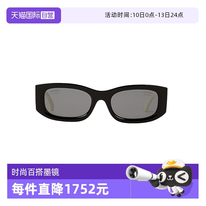 【自营】CHANEL香奈儿墨镜方形百搭太阳眼镜男女同款节日礼物