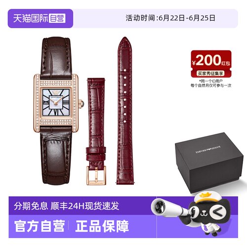 阿玛尼复古小方表双表带