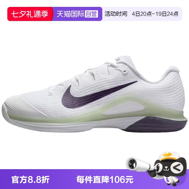 【自营】nike耐克男鞋阿尔卡拉斯专业运动网球鞋FV5552-108