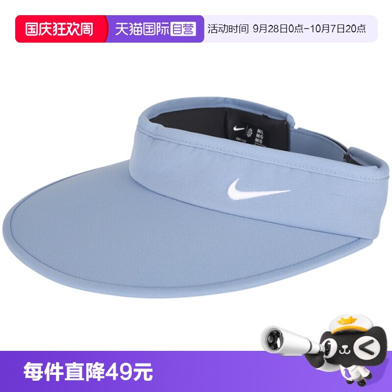 【自营】NIKE耐克男女运动休闲空顶帽帽子运动帽II1298-486
