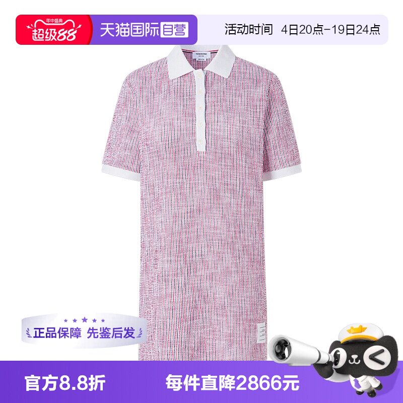 ThomBrowne休闲棉质针织连衣裙