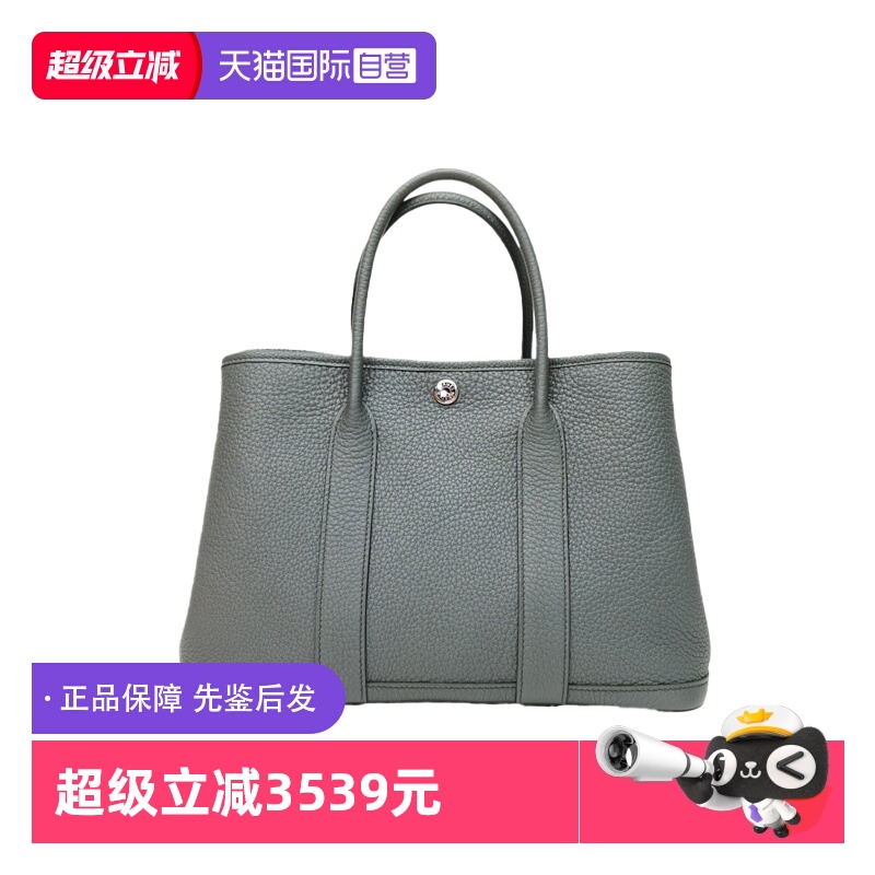 【自营】中古99新Hermes/爱马仕单肩包花园包30杏仁绿NEGO皮D刻