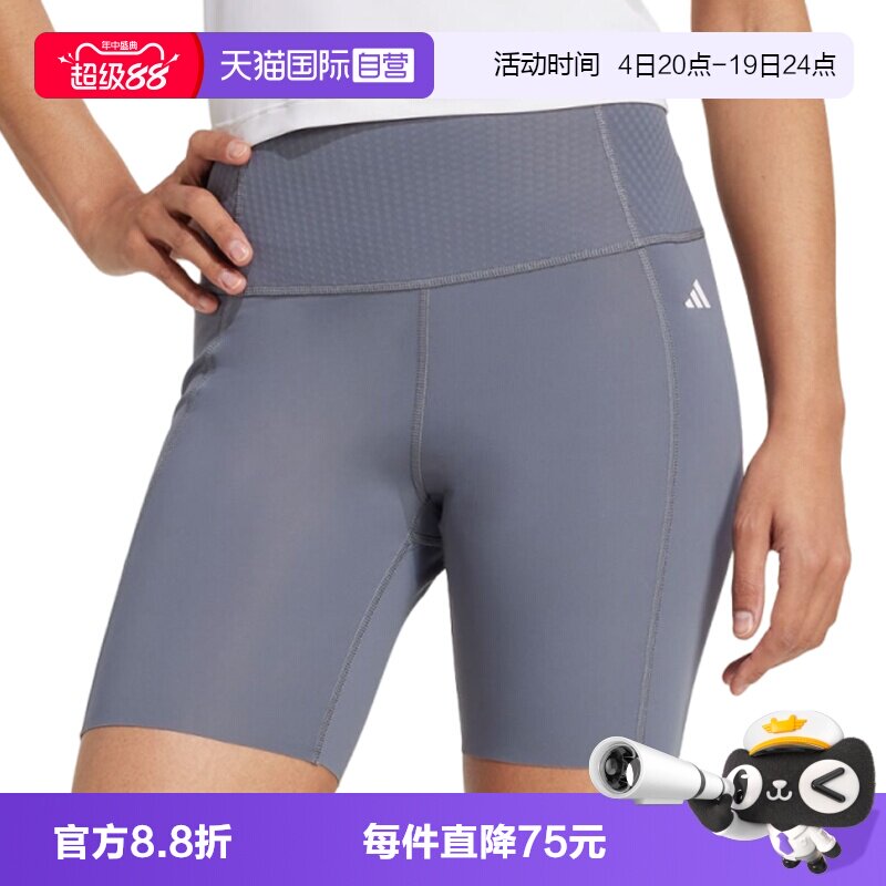【自营】adidas阿迪达斯女子OPME POWER SHO紧身运动短裤JZ4345