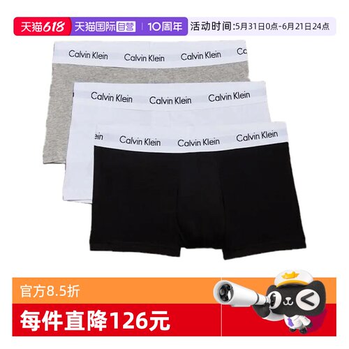 CK凯文克莱3件低腰短裤平角内裤