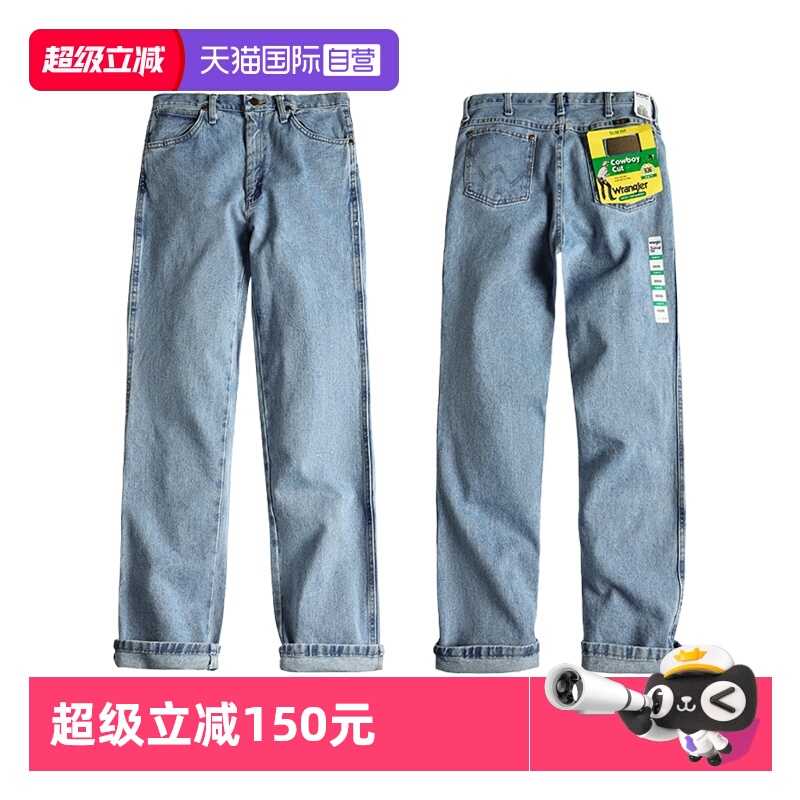 【自营】Wrangler/威格936修身中高腰牛仔裤蓝色男士秋冬新品长裤