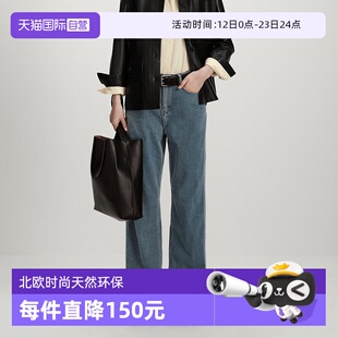 【自营】Marc O'Polo2025冬季新款易塑形仿丝绒直筒磨毛牛仔裤女