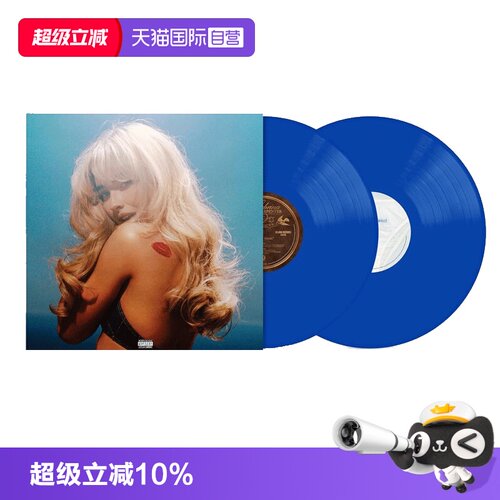 2张彩胶唱盘，12寸唱片