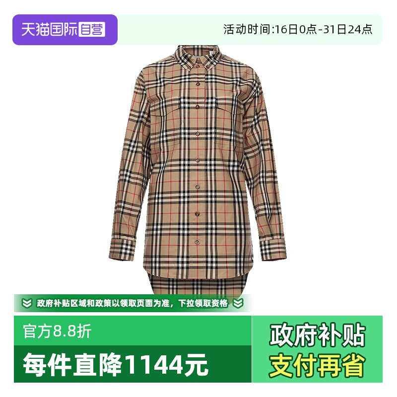 【自营】BURBERRY/博柏利女士中长款宽松版休闲长袖衬衫 8022285