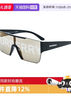 【自营】英国BURBERRY博柏利飞行员式前卫时尚潮流太阳镜墨镜4291