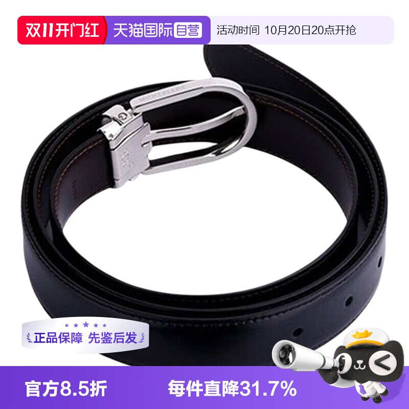 【自营】Montblanc/万宝龙腰带商务休闲通勤正装时尚牛皮针扣皮带
