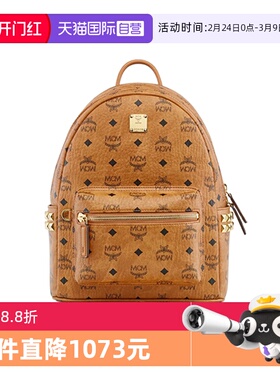 【自营】MCM双肩包Stark侧边铆钉老花皮革轻奢背包书包礼物送女友