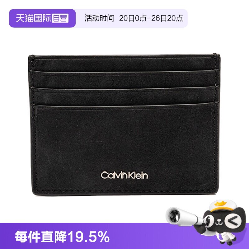 【自营】CK卡包商务收纳多卡槽零钱包旅行牛皮卡片K50K512791