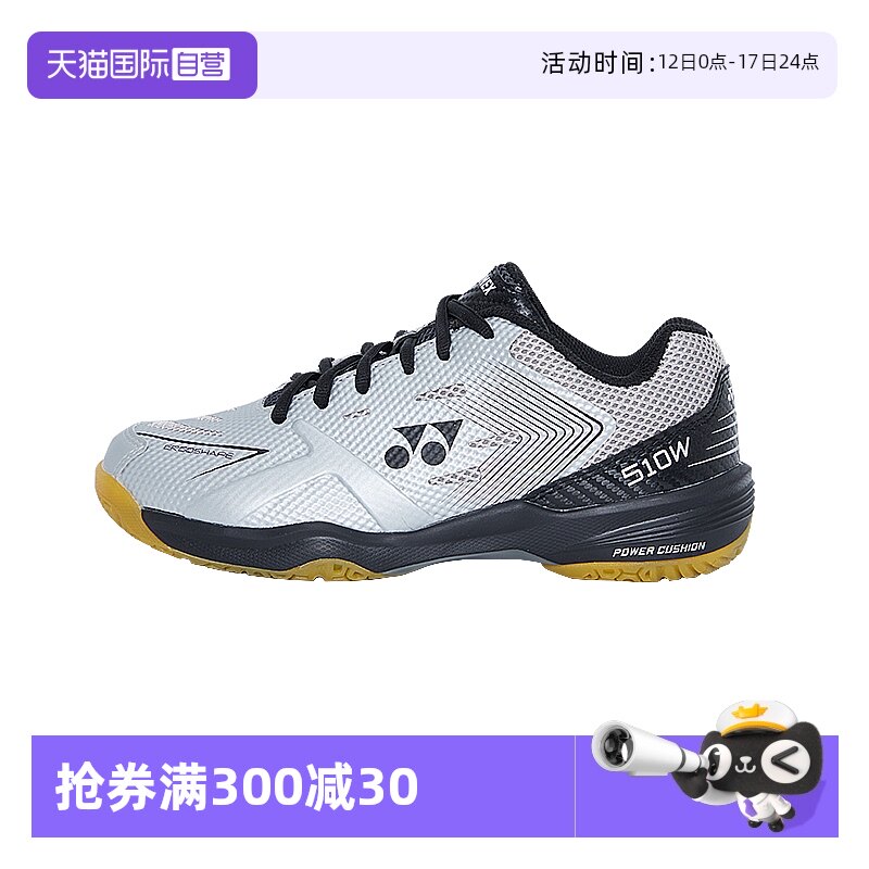 ����Ӫ��YONEX/�����˹��ë��Ь�п�Ů��yyרҵѵ���˶�Ь510WCR