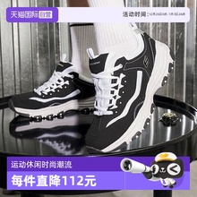 【自营】斯凯奇女鞋熊猫鞋D'LITES运动鞋厚底缓震休闲鞋88888250