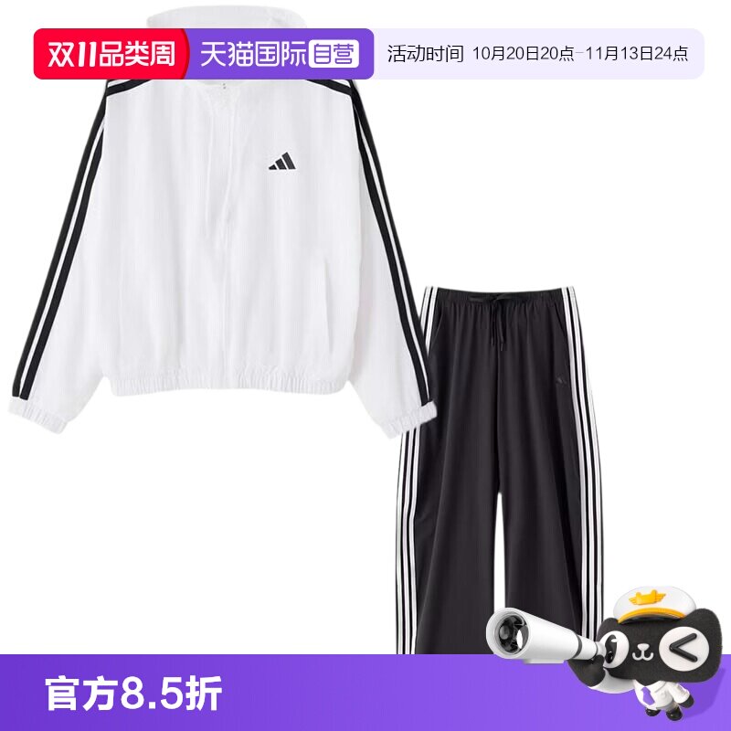 【自营】Adidas阿迪达斯运动套装女装简约宽松连帽外套休闲长裤