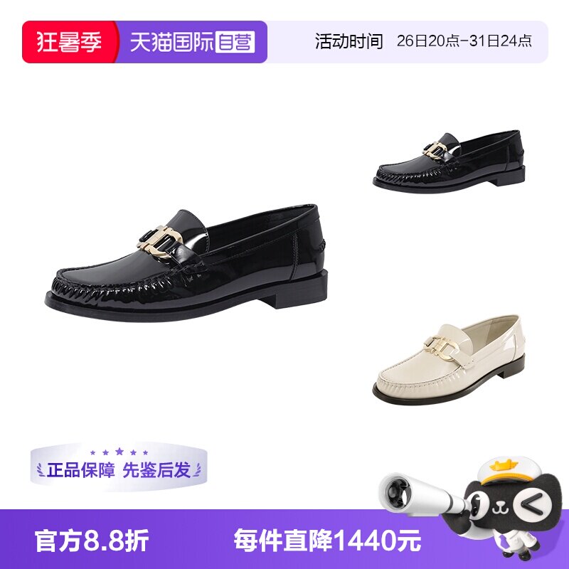 FERRAGAMO牛皮乐福鞋皮鞋单鞋
