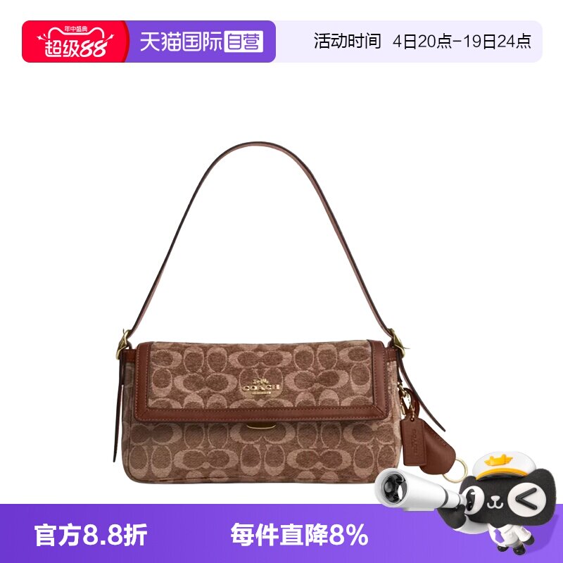 COACH/蔻驰单肩腋下包中号