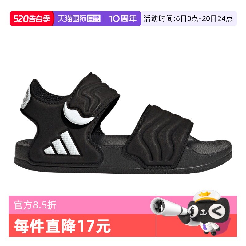 【自营】Adidas阿迪达斯ADILETTE SANDAL 2 K小童运动凉鞋HQ0114