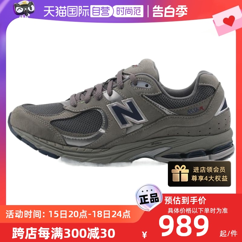 NewBalance运动休闲男女通用