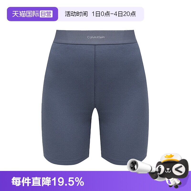 【自营】CK运动短裤女士收腹提臀平角紧身裤高腰提臀裤塑身裤内裤