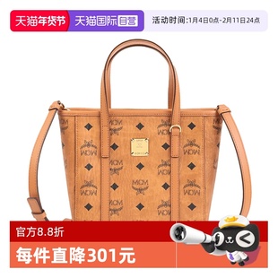 【自营】MCM经典老花菜篮子托特斜挎包单肩包手提包 时尚百搭女款