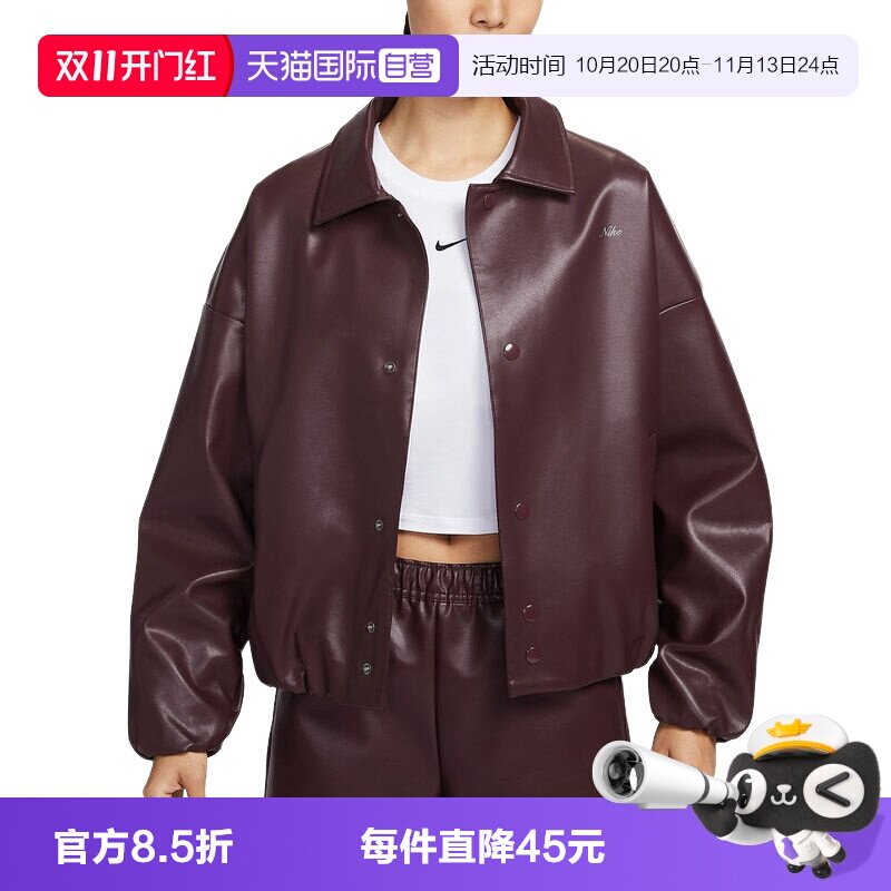 【自营】NIKE耐克情人节女子宽松教练夹克宽松皮衣外套IQ8170-652