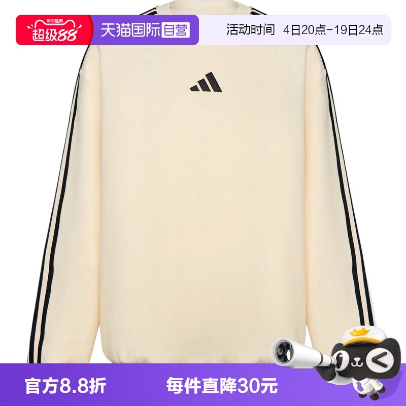【自营】adidas阿迪JK EPP KN CREW儿童运动休闲套头衫卫衣LF7807