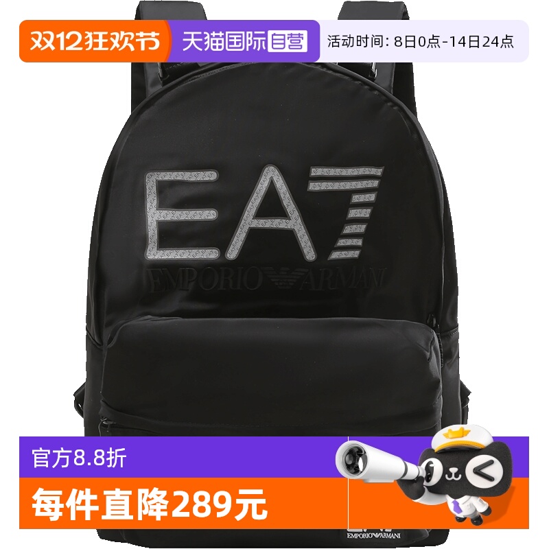 自营EA7阿玛尼双肩包背包双面