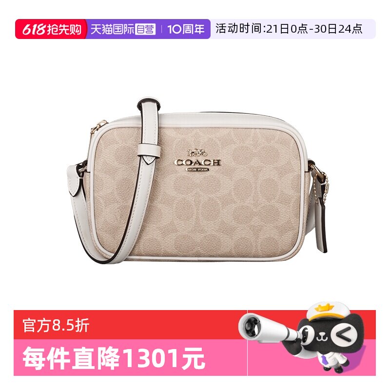 【自营】COACH/蔻驰女士相机包单肩斜挎单肩包斜挎包