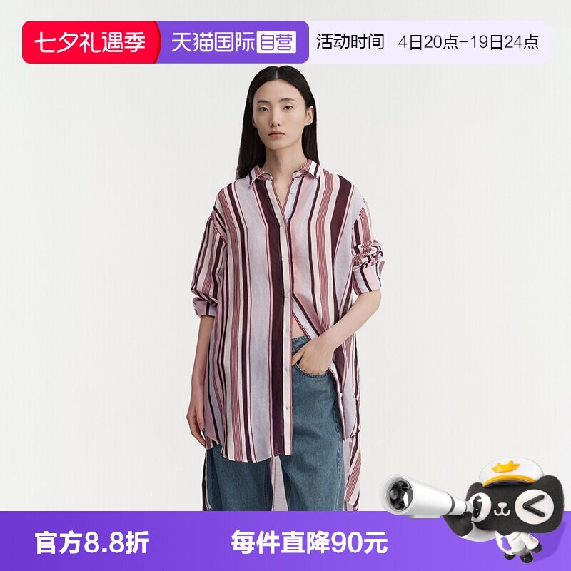 【自营】Marc O'Polo/MOP2026夏季新款复古条纹翻领衬衫l连衣裙