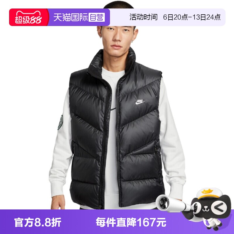 【自营】Nike耐克男子宽松羽绒服马甲冬保暖立领夹克HV2721-010