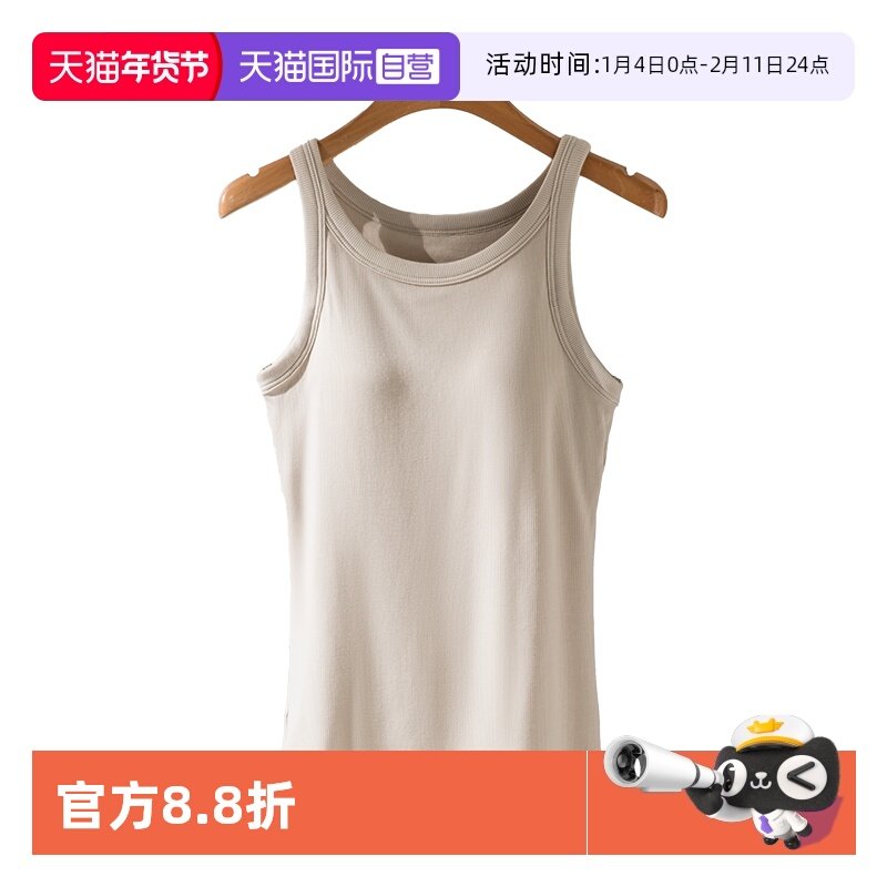 【自营】M.D.P.免穿文胸带胸垫一体式可外穿舒适竖条纹显瘦背心,女士内衣/男士内衣/家居服,吊带/背心/T恤/打底/肌底衣,淘宝优惠券,粉丝福利购,淘宝优惠卷