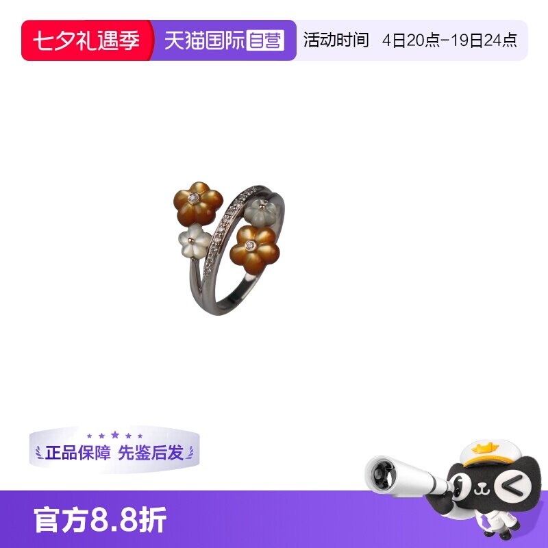 【自营】中古「9.5新」日本进口商品南洋金珠钻石戒指K18黄金53号