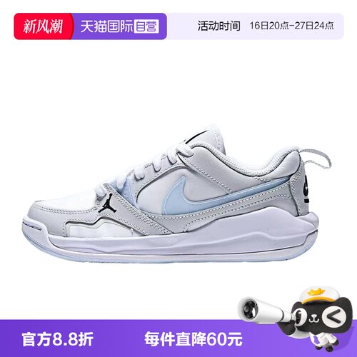 【自营】JORDAN耐克大童鞋舒适百搭运动休闲鞋板鞋 IR7574-141