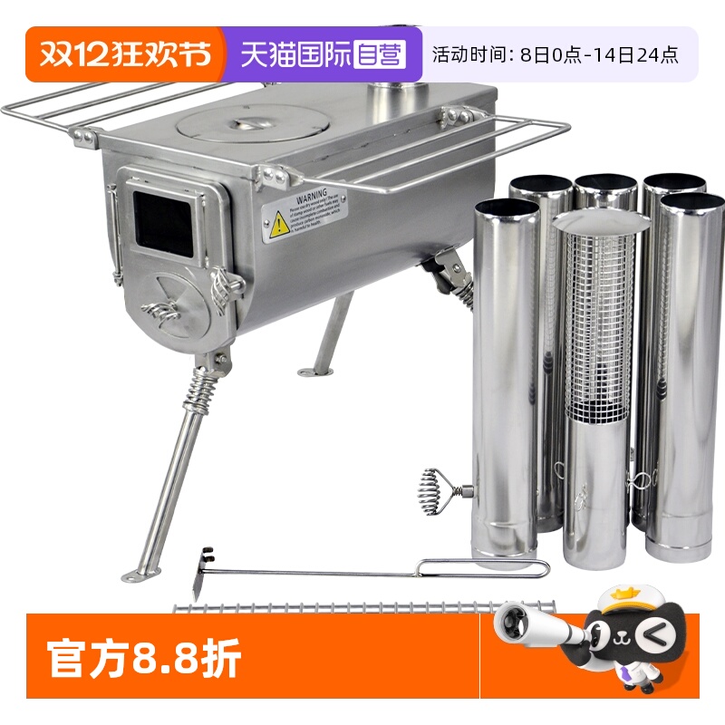 【自营】WINNERWELL户外露营柴火炉野营炉取暖炉圆形燃烧炉子烤箱